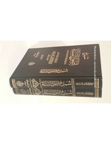 Sharh Usul Al-Sunna Lil Imam Ahmad av Shaykh Raslane-'Aqida-Maktaba-Ahloulhadith
