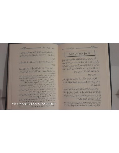 Sharh Usul Al-Sunna Lil Imam Ahmad av Shaykh Raslane-'Aqida-Maktaba-Ahloulhadith