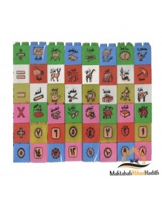 maktaba ahloulhadith it 2