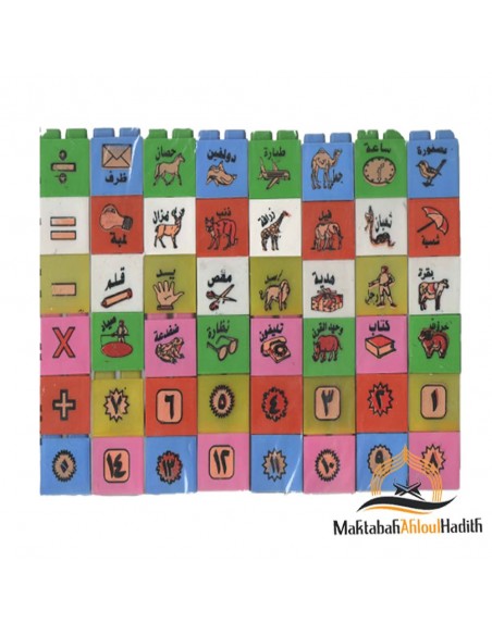 maktaba ahloulhadith en