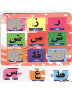 maktaba ahloulhadith it 2