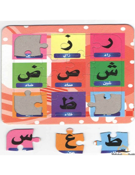 maktaba ahloulhadith pt