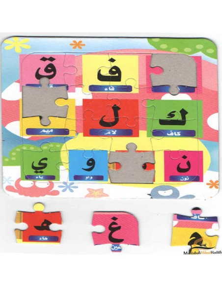 maktaba ahloulhadith pt