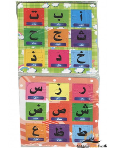 Pussel med arabiska alfabetet-pedagogiska spel-Maktaba-Ahloulhadith