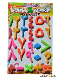 maktaba ahloulhadith pt