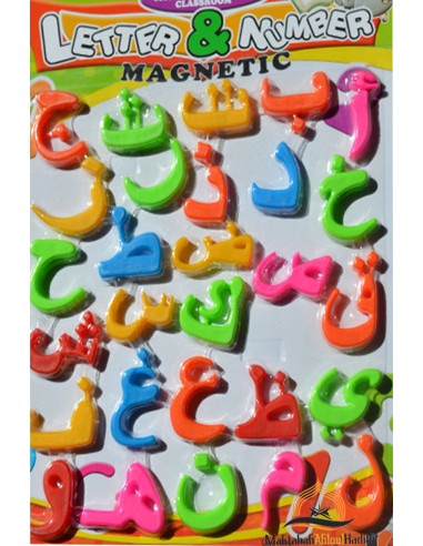 Alfabeto árabe magnético-juegos educativos-Maktaba-Ahloulhadith