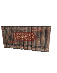 maktaba ahloulhadith fr