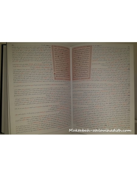 maktaba ahloulhadith de