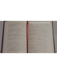 maktaba ahloulhadith fr 2
