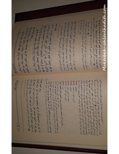 Charh Lum’at Al-I’tiqad de Cheeikh Saleh el chikh-Saleh Al-Cheikh-Maktaba-Ahloulhadith