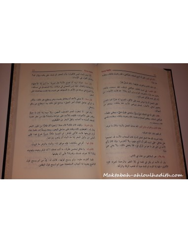 Kalila Wa Demna-Histoire - Biographie -Maktaba-Ahloulhadith