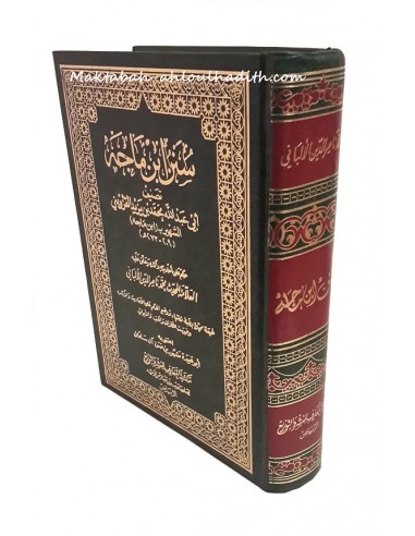 Sunan Ibn Majah, edizione saudita autenticata dallo sceicco Al-Albani-Hadith-Maktaba-Ahloulhadith