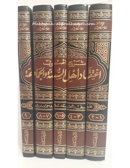 maktaba ahloulhadith fr
