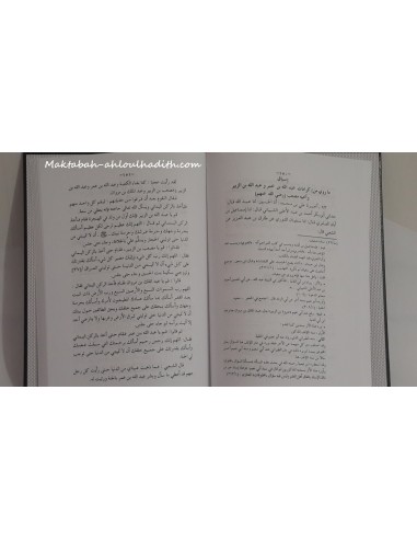 Charh ousoul I'tiqad Ahl Al-Sunna Wa Al-Jama'a av Imam Al-Lalaka'i-Minhaj - sekter-Maktaba-Ahloulhadith