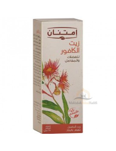 Óleo essencial de eucalipto imtenan destilado a vapor - Frasco: 25 ml-Saúde e nutrição-Maktaba-Ahloulhadith