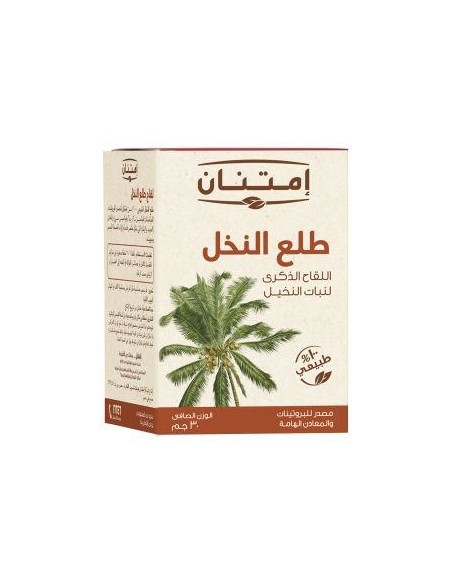 maktaba ahloulhadith en