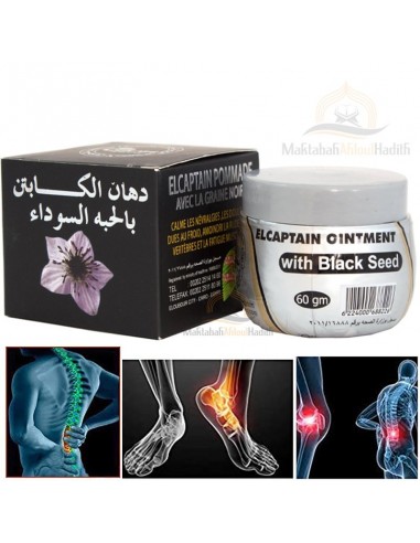 Nigella-Samen-Salbe (habba saouda ) El captain - 60 Gm-Nigella-Maktaba-Ahloulhadith