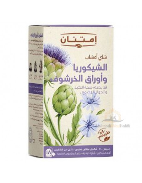 maktaba ahloulhadith fr