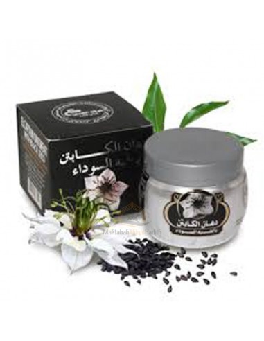 El captain zwarte komijnzaad zalf (habba saouda) - 60 gm-Nigella-Maktaba-Ahloulhadith