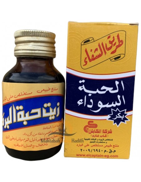 maktaba ahloulhadith fr