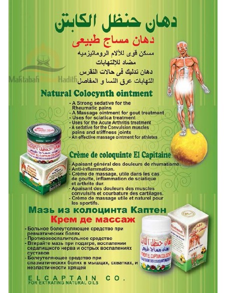 maktaba ahloulhadith fr