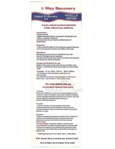Huile de graines noires El Captain Virgin Nigelle Sativa - (4 pcs) 250 ml / 8,45 fl oz-Nigelle-Maktaba-Ahloulhadith