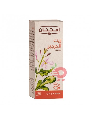 Imtenan aceite de Eruca prensado en frío - Frasco : 25 ml-Aceites vegetales-Maktaba-Ahloulhadith