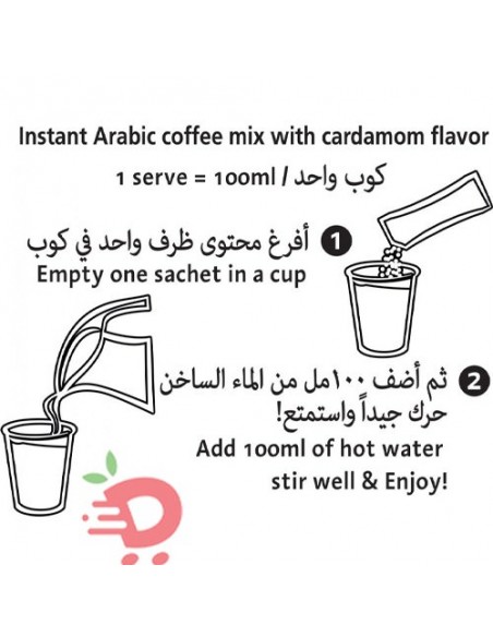 Nescafé Arabiana arabiskt snabbkaffe med naturlig orientalisk kardemumma (1 låda / 20 pinnar)