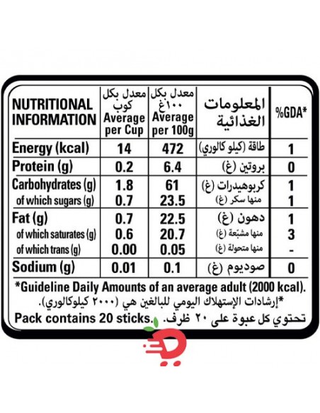 Nescafé Arabiana Instant Arabic Coffee with Natural Oriental Cardamom (1 tin / 20 sticks)
