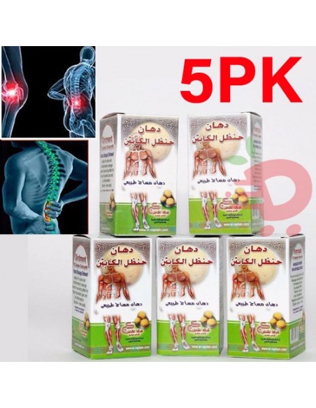 maktaba ahloulhadith fr