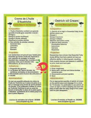 El Captain Straußenfett-Salbe - 5 x 60 GM-Natürliche Kosmetika-Maktaba-Ahloulhadith