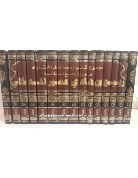 maktaba ahloulhadith fr