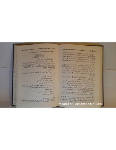 Majmou' Kutub og Rasail og Fatawa Cheikh Rabi' al-Madkhali-Rabi’ al-Madkhali-Maktaba-Ahloulhadith