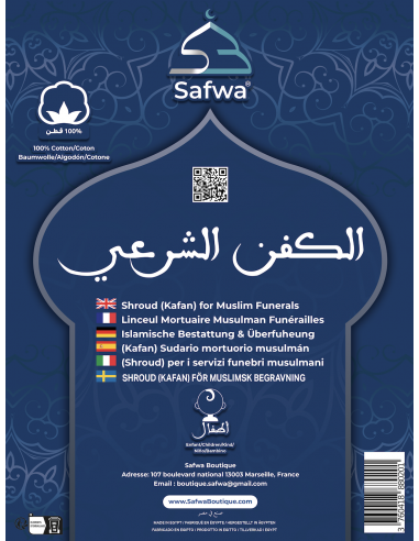 Al Kafan voor Kinderen – Compleet Islamitisch Begrafenispakket volgens de Sunnah – SAFWA-Kafan en Lijkwaden-Maktaba-Ahloulhadith