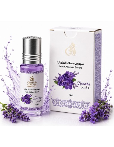 Musk Tahara Lavender – Intimate Musk Alcohol-Free – 6 ml / 0.20 fl oz – OudHob | عود الحب-Musk Tahara-Maktaba-Ahloulhadith