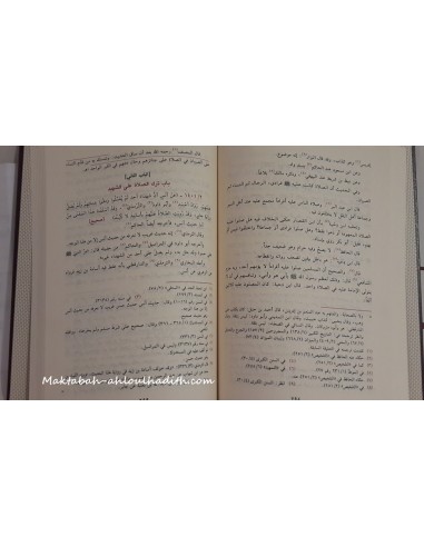 Nayl Al-Awtar, do Imã Ash-Shawkani-Fiqh-Maktaba-Ahloulhadith