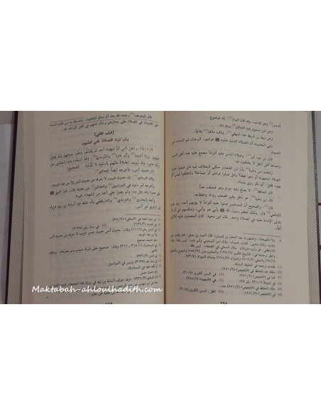 maktaba ahloulhadith de