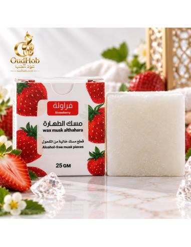 Jordgubb Musk Al Tahara Fast Alkoholfri – Muskblock 25g – OudHob | عود الحب-Musk Tahara-Maktaba-Ahloulhadith
