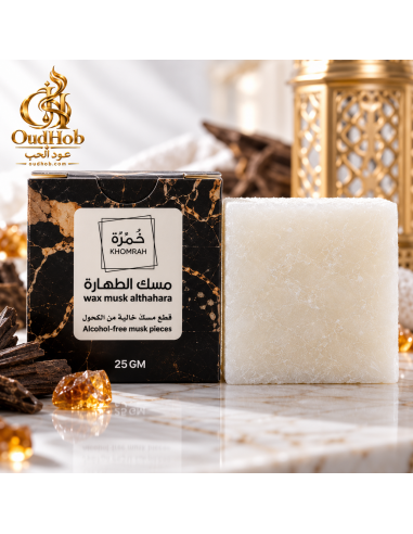 Musc Tahara khamrah Solide Sans Alcool – Carré de Musc 25g – OudHob | عود الحب-Musc Tahara-Maktaba-Ahloulhadith