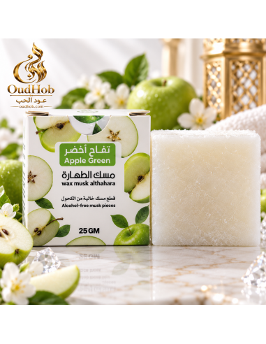 Green Apple Musk Al Tahara Solid Alcohol-Free – 0.88 oz (25 g) Musk Block – OudHob | عود الحب-Musk Tahara-Maktaba-Ahloulhadith