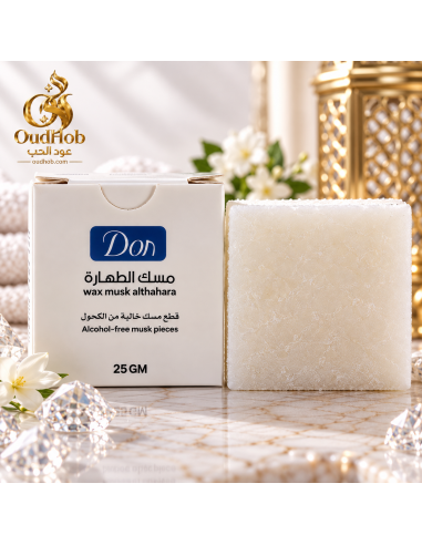 Musc Tahara Don Solide Sans Alcool – Carré de Musc 25g – OudHob | عود الحب-Musc Tahara-Maktaba-Ahloulhadith