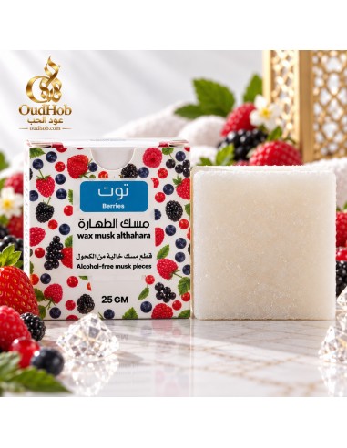 Berries Musk Al Tahara Fest & Alkoholfrei – Muskblock 25g – OudHob | عود الحب-Musk Tahara-Maktaba-Ahloulhadith