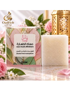 Yara Musk Al Tahara Fest &...