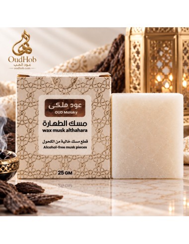 Musc Tahara Oud Malaky Solide Sans Alcool – Carré de Musc 25g – OudHob | عود الحب-Musc Tahara-Maktaba-Ahloulhadith