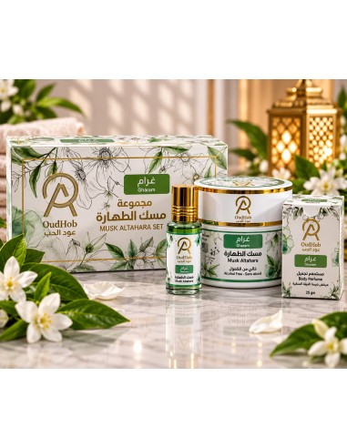 Gharam Musk Al Tahara Gift Set – Liquid Musk, Cream & Solid Musk – OudHob | عود الحب-Musk Tahara-Maktaba-Ahloulhadith