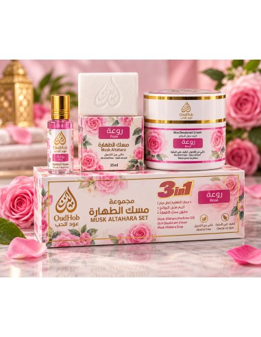 Rose Musk Al Tahara Gift Set – Liquid Musk, Cream & Solid Musk – OudHob | عود الحب-Musk Tahara-Maktaba-Ahloulhadith