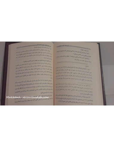 Explication de Charh Al-Sunna Al-Barbahari - Cheikh Rabii Al madkhali-Rabi' Al-Madkhali-Maktaba-Ahloulhadith