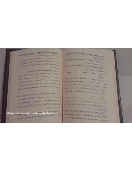 maktaba ahloulhadith fr