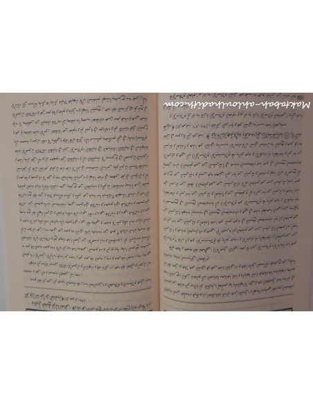 maktaba ahloulhadith en