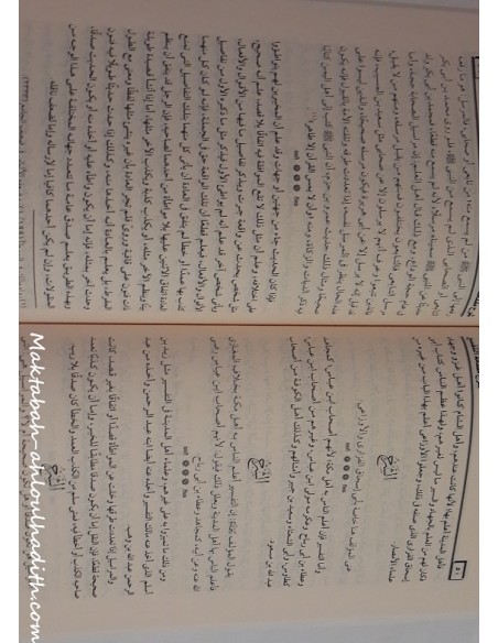 maktaba ahloulhadith de